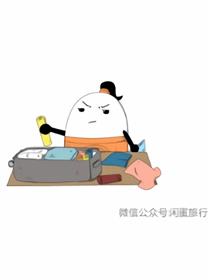 酒店的肥皂怎么用？漫画