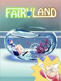 fairyland漫画